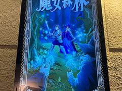 -逃脱反斗城沉浸剧情密室(北京路店)