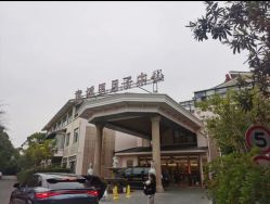 -童谣里医疗级月子中心(独栋湖景店)