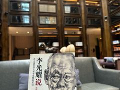 -行者书屋大堂吧 ·下午茶(南京圣和府邸酒店)