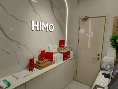 -新奥购物中心
