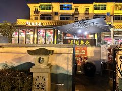 -宽口美蛙鱼头(大雁塔通易坊店)