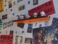 -三杯赤運·中式小酒馆(所城里店)