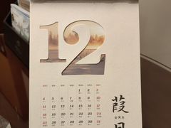 -绍兴鉴湖君澜大酒店