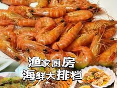 -渔家厨坊·海鲜大排档(湄洲岛店)