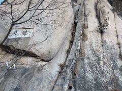 -北京凤凰岭