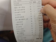 -和乐喜点(宝岗大道店)