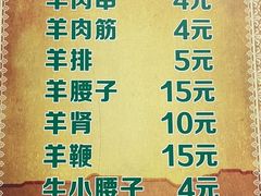 -同来顺烧烤餐厅(哈尔滨道店)