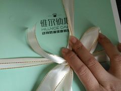 -维尔纳斯·生日蛋糕·动物奶油冰淇淋蛋糕(六里桥店)