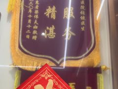 -佛山中大口腔医院·市二级口腔专科医院