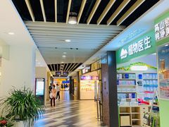 -百联临沂购物中心(临沂路店)