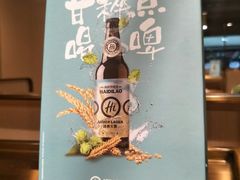 -海底捞火锅(武胜路凯德广场店)