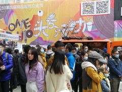 -289艺术PARK
