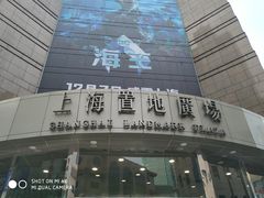-上海置地广场(南京东路店)