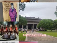 -汉陵苑