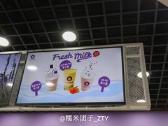 -一只酸奶牛(海南友谊阳光城店)