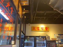 -丽丽三鲜螺蛳粉(田林路店)