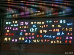-吉庆街美食广场