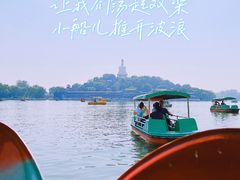 -北海公园