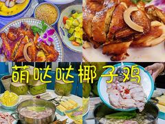 -椰梦长廊