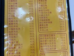 -老七饭馆(光荣道总店)