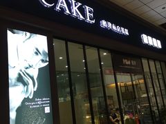 -蜜津私房蛋糕(缤纷亚洲店)