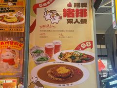 -伽喱博士 Dr.CURRY咖喱饭(太阳宫咖喱店)