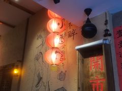 -泥糊破店小酒馆·团建聚餐(南京西路店)