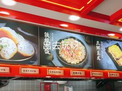 -蔡林记(古田二路店)