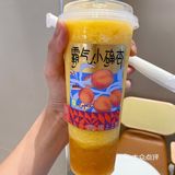 奈雪新品“霸气小确杏”新鲜出炉