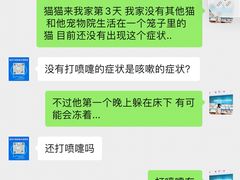 -心语宠物医院·急重症转诊中心·瑞辰华诺(南青路店)