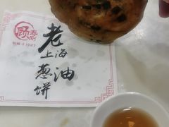 -老上海葱油饼(黄河路店)