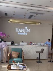 -韩辰医疗美容医院