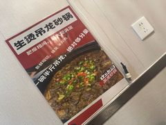 -兄弟砂锅(陆家巷店)