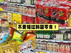 -韩国商品交易中心