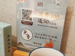 -蜜桃餐厅·伴山(绿宝广场店)