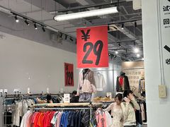 -多抓鱼循环商店(虹桥天地店)