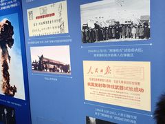 -中国航天博物馆