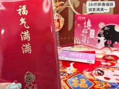 -厦门大西洋天虹百货商场
