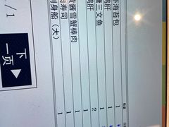 -滨寿司(新街口中央商场店)