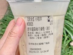 -代数学家algebraist(苏州中心店)
