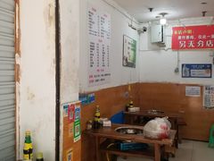 大堂-黑竹香鸡(营和巷店)