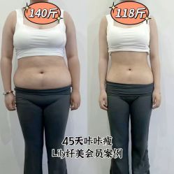 -Lily纤美·科技减脂中心