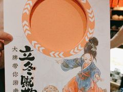 -南京大牌档(崇文门国瑞店)