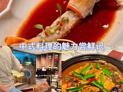 -杭州君悦酒店·湖滨28中餐厅
