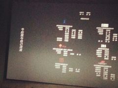 -天幕新彩云国际影城(激光巨幕店)