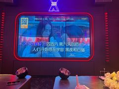 -星聚会KTV(苏州信投大厦店)