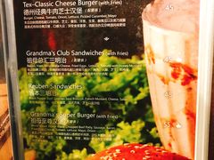 -G+KITCHEN(龙湖狮山天街店)