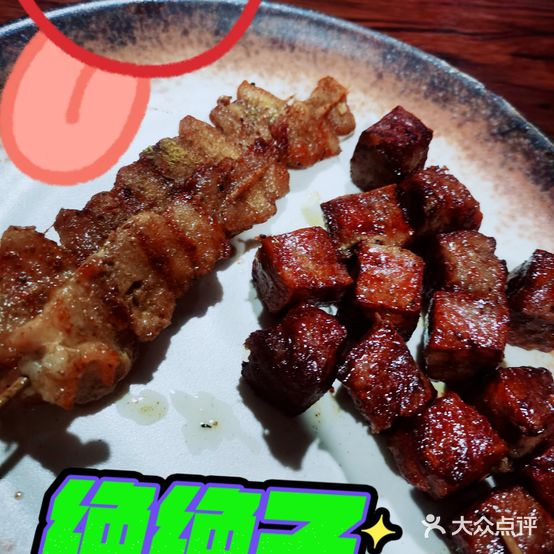 东门炭烧(石排店)