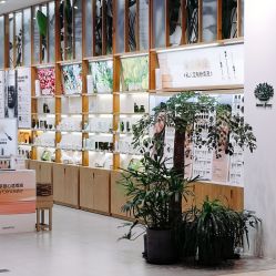 -悦诗风吟innisfree