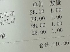 -UH祐禾(上海荟聚店)